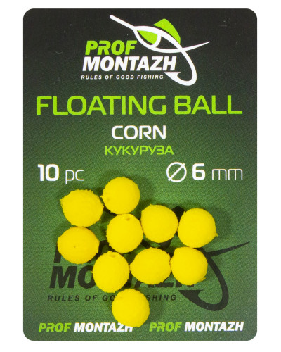 Плаваюча насадка Floating Ball 6mm Кукурудза "Corn"