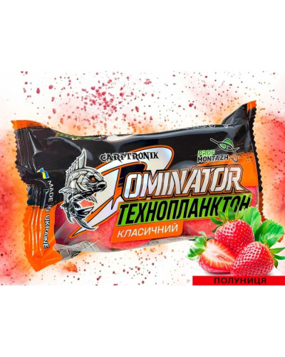 Технопланктон DOMINATOR Classic (2х90г) Клубника