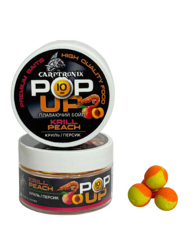 Бойли Pop-up Carptronik 10mm Криль/Персик (Krill/Рeach)