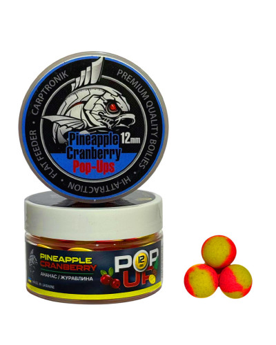 Бойли Pop-up Carptronik 12mm Ананас/журавлина (Pineapple/Cranberry)