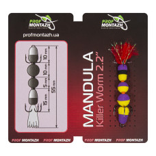 Мандула Prof Montazh 5.5cm MK4S911