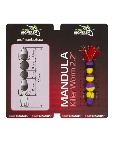 Мандула Prof Montazh 5.5cm MK4S911