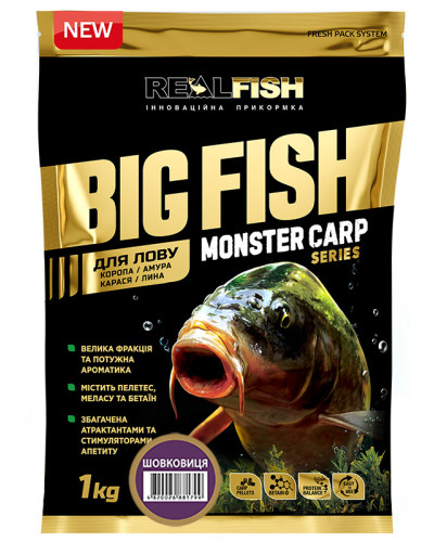 Прикормка RealFish BigFish Короп "шовковиця" 1kg