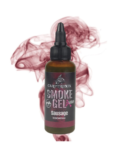 Атрактант гель Carptronik Smoke gel Sausage (Сосиска) 60ml
