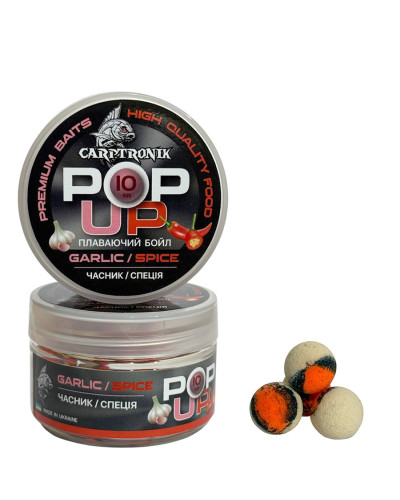 Бойли Pop-up Carptronik 10mm Часник/Спеція (Garlic/Spice)