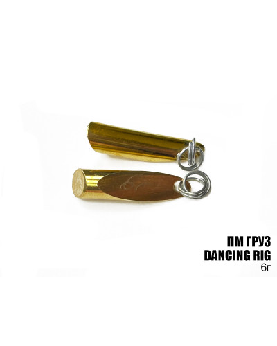 Груз Prof Montazh Dancing Rig 6g