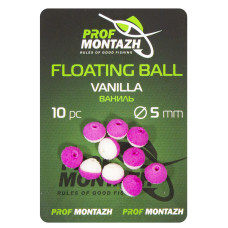 Плаваюча насадка Floating Ball 5mm Ваніль "Vanilla"