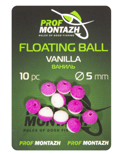 Плаваюча насадка Floating Ball 5mm Ваніль "Vanilla"