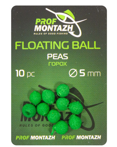 Плавающая насадка Floating Ball 5mm Горох "Peas"