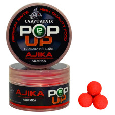 Бойли Pop-up Carptronik 12mm Аджика (Ajika)