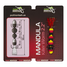 Мандула Prof Montazh 5.5cm MK4S903