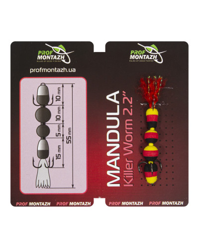 Мандула Prof Montazh 5.5cm MK4S903