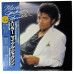 Вінілова платівка Michael Jackson – Thriller (Japan Press, 1982, Epic / Sony) NM/NM