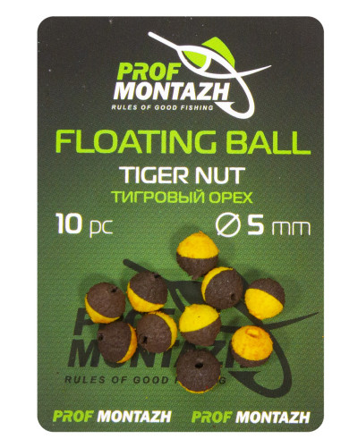 Плавающая насадка Floating Ball 5mm Тигровый орех "Tiger nut"