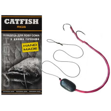 Плаваючий повідець Catfish для лову сома 2 гачка