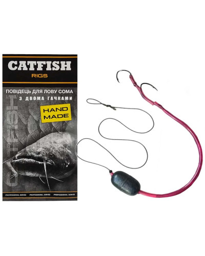 Плаваючий повідець Catfish для лову сома 2 гачка