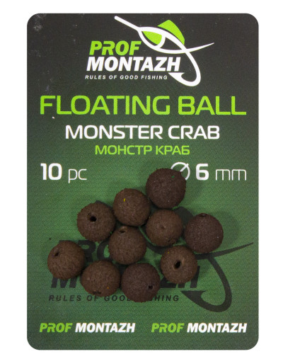 Плавающая насадка Floating Ball 6mm Монстр краб "Monster crab"