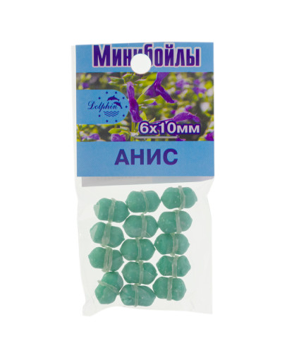 Міні-бойли Dolphin 6X10mm "аніс"