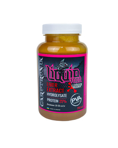 Натуральний екстракт печінки (Liver Extract) 250ml
