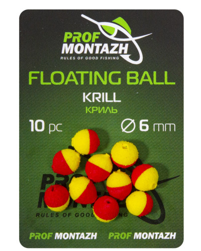Плаваюча насадка Floating Ball 6mm Кріль "Krill"