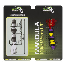 Мандула Prof Montazh 4.5cm MK3S913