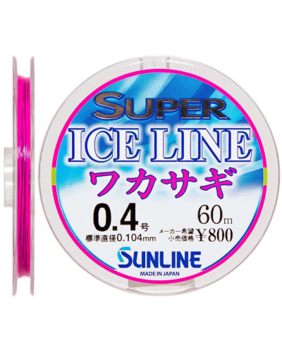 Волосінь Sunline Super Ice Line Wakasagi 60m #0.2/0.074mm