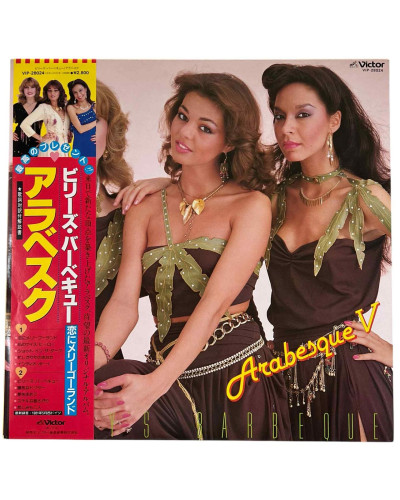 Виниловая пластинка Arabesque – Billy’s Barbeque (Arabesque V, Japan Press, 1981)
