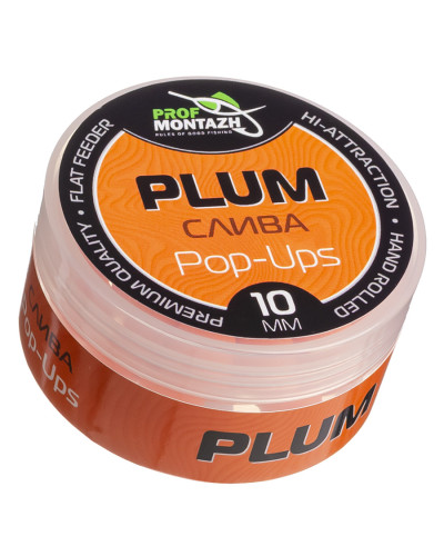 Бойли POP UPS Профмонтаж  |Слива|  10 mm
