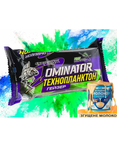 Технопланктон DOMINATOR Geyzer Active (2х90г) Згущене молоко