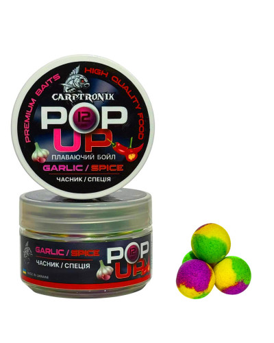 Бойли Pop-up Carptronik 12mm Часник/Спеція (Garlic/Spice)