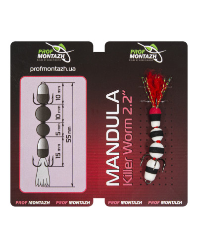 Мандула Prof Montazh 5.5cm MK4S907