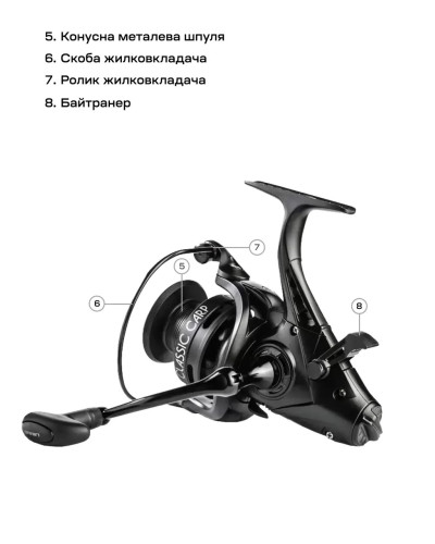 Котушка Brain Classic Carp Baitrunner 4000 4+1BB — фото 6