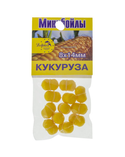 Міні-бойли Dolphin 8X14mm "кукурудза"