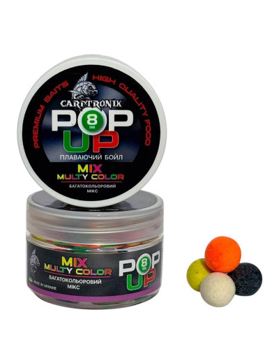 Бойлы Pop-up Carptronik 8mm Многоцветный микс (Multy Colour Mix) безвкусный