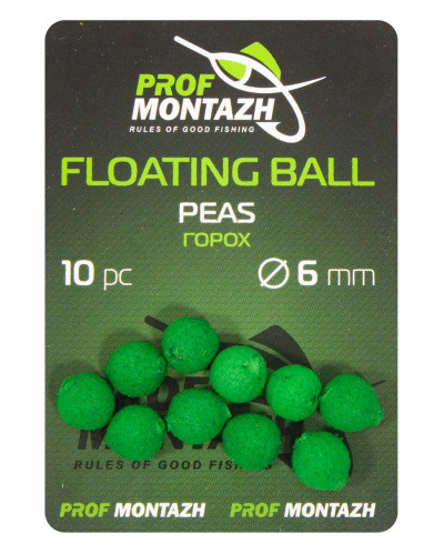 Плавающая насадка Floating Ball 6mm Горох "Peas"