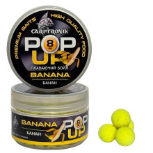 Бойли Pop-up Carptronik 8mm Банан (Banana)