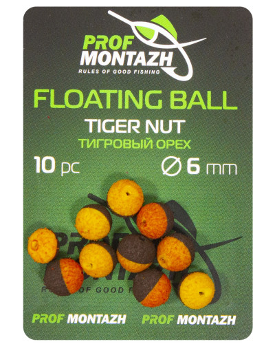 Плавающая насадка Floating Ball 6mm Тигровый орех "Tiger nut"