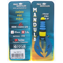 Мандула рачок Prof Montazh 8,5cm 1,6g col.RM 713