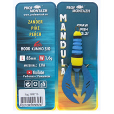 Мандула рочка Prof Montazh 8,5 cm 1,6 g col.RM 713