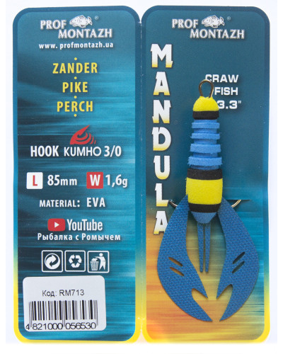 Мандула рачок Prof Montazh 8,5cm 1,6g col.RM 713
