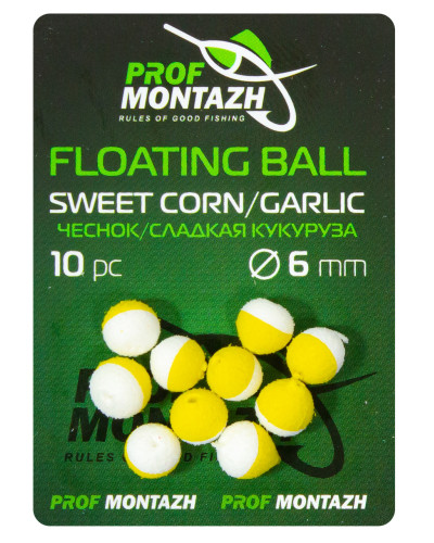 Плавающая насадка Floating Ball 6mm Чеснок/Сладкая кукуруза "Sweet corn/Garlic"