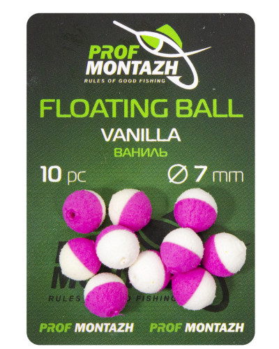 Плаваюча насадка Floating Ball 7mm Ваніль "Vanilla"