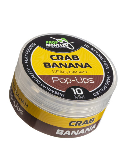 Бойлы POP UPS |Краб банан| 10mm