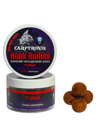 Бойл насадковий варений TUNA/Black Currant (Тунець /Чорна смородна), 16мм