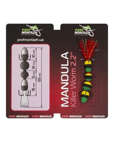 Мандула Prof Montazh 5.5cm MK4S902