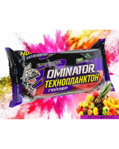 Технопланктон DOMINATOR Geyzer Active (2х90г) Tutti-Frutti