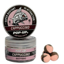 Бойли Pop-up Carptronik 10mm Капучіно (Cappuccino)