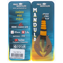 Мандула рочка Prof Montazh 8,5 cm 1,6 g col.RM 714