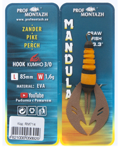 Мандула рачок Prof Montazh 8,5cm 1,6g col.RM 714
