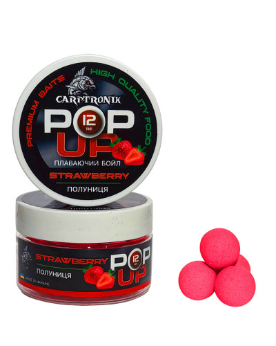 Бойли Pop-up Carptronik 12mm Полуниця (Strawberry)